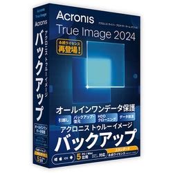 Acronis True Image 2025 Free Version
